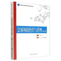 2025年体育场馆典型案例体育场馆安全管理：河北馆(图1)